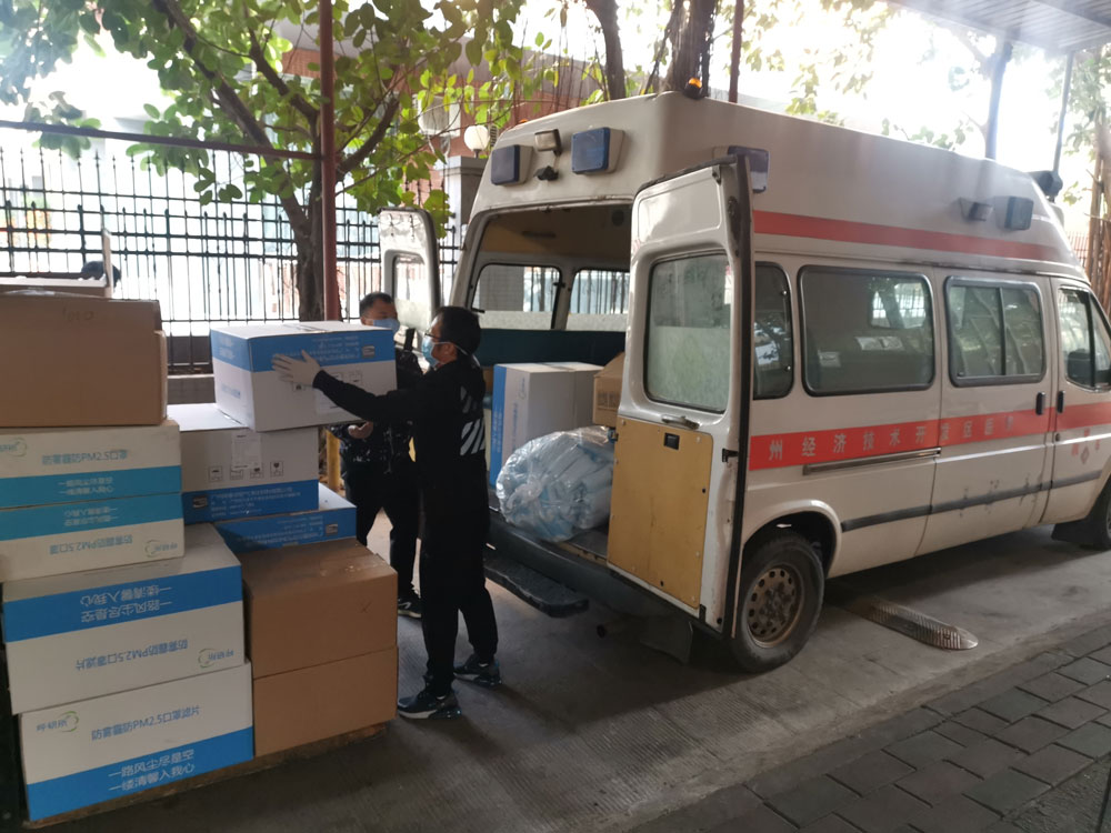 廣州經濟技術開發區醫院到公司輻照口罩、防護服醫療用品